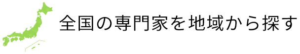 幸せおうち計画~家を買う人、建てる人の不動産情報サイト