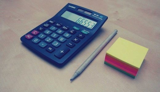 公務員の住宅ローンはどこがいい？金利優遇の真相と審査をプロが解説