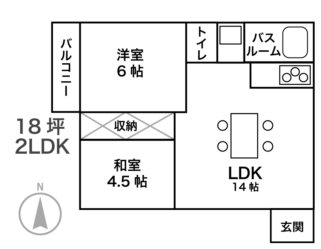 18坪2LDK