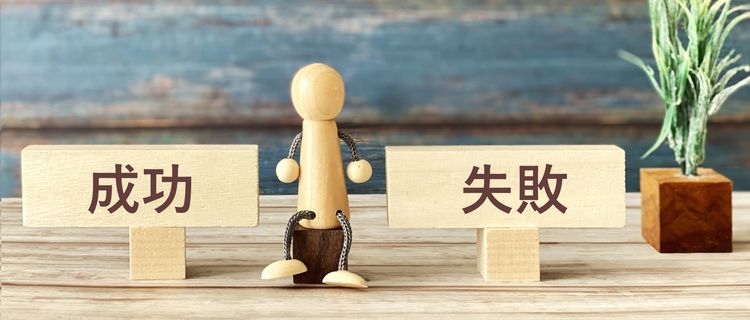 二世帯住宅を建てた人の成功・失敗談｜後悔した事例はある？