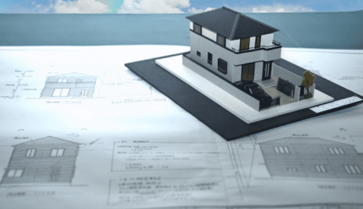 セミオーダー住宅ランキング-住友不動産などおすすめ会社と相場を解説